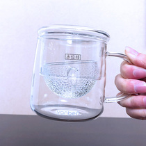 Heat-resistant glass cup tea water separation Tea Cup for men and women portable filter office tea cup handle water Cup home