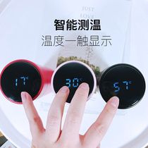 Net Red creative intelligent thermos cup Business household cup Male and female student water cup Portable custom lettering