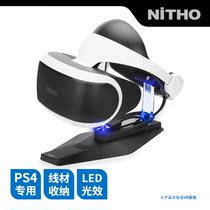  (NiTHO)Neto PS4 PSVR ps moveVR Bracket ps4 move