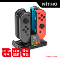 (NiTHO)Neto Nintendo Switch Handle charger Joy-Con Handle Charger
