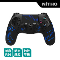  (NiTHO)Neto PS4 dedicated Bluetooth gamepad PC computer STEAM wireless vibration touch blue