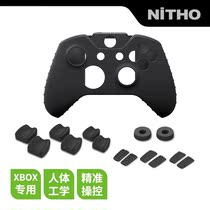  (NiTHO)Neto XBOX ONE handle cover Silicone protective cover rocker cap xbox handle accessories