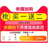 Специальная гранулированная почвенная экономическая установка мясистой пищевой почвы для мяса сажает почву и почву специальное предложение