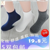 Student white socks without bone stitch head boy girl cotton school uniform sports socks pure white small children short socks