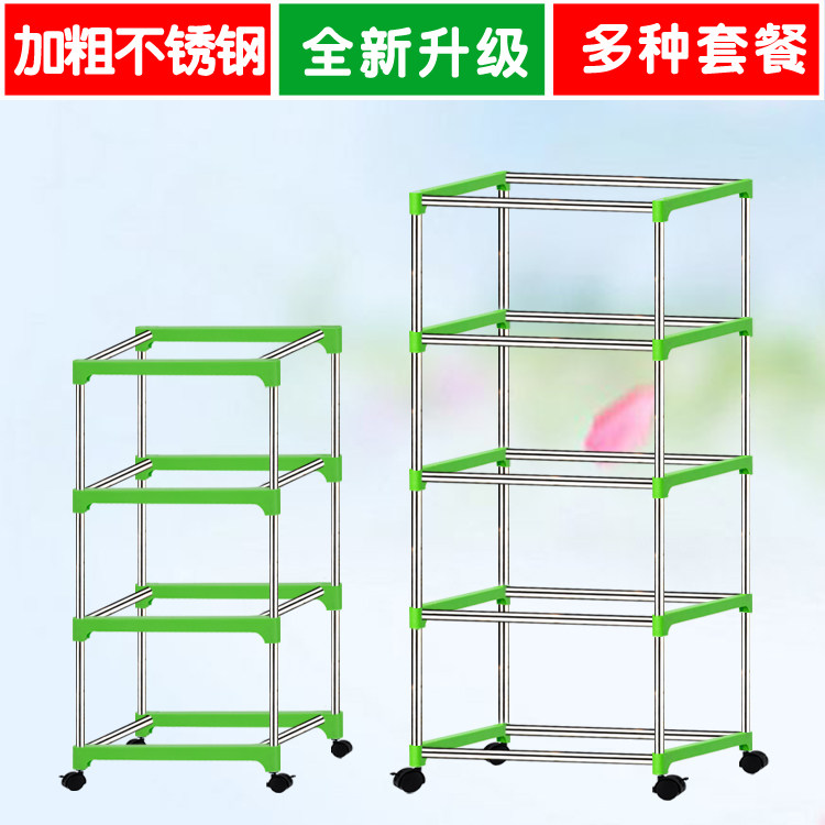 Sprout vegetable seedling rack hydroponic vegetable stainless steel planting shelf bean sprouts planting rack paper planting vegetables