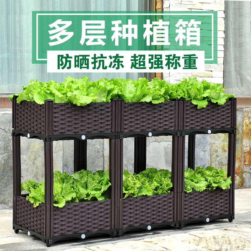 Terrace planting box garden outdoor roof thickening rectangular large plastic flower trough multi-layer vegetable artifacts
