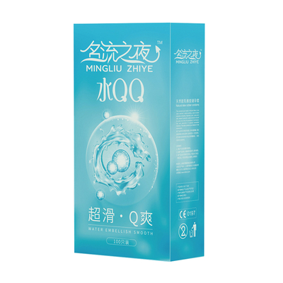 名流水QQ玻尿酸避孕套女超薄正品
