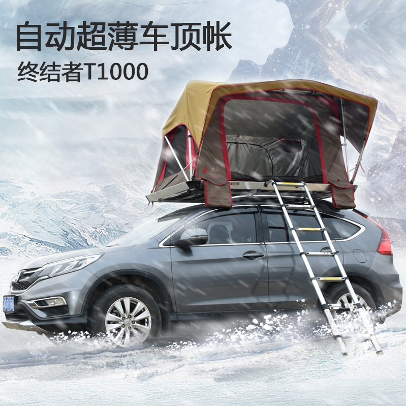 Ultra-thin aluminum alloy automatic car roof account exposed camp self-driving tour tent Mobile room double-layer soft-top rainproof tent