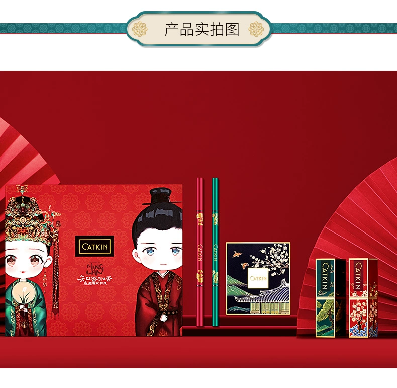 Ka Ting Lipstick biết tên của cùng một hộp quà tặng với bút chì kẻ lông mày màu đỏ Người mới bắt đầu trang điểm mỹ phẩm 4 món phù hợp với nữ - Bộ trang điểm