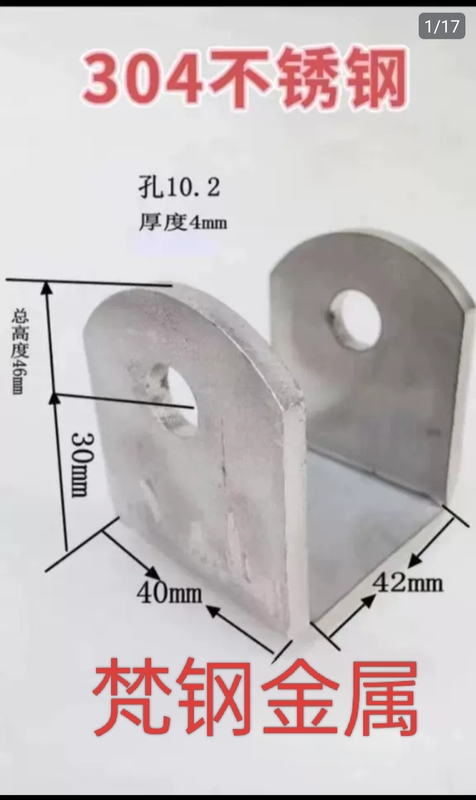 Bracket Support Frame Thickened Stainless Steel Hanging Ear 304 U-Shaped Piece Can Be Added to the Base, Drilled and Cut as Needed