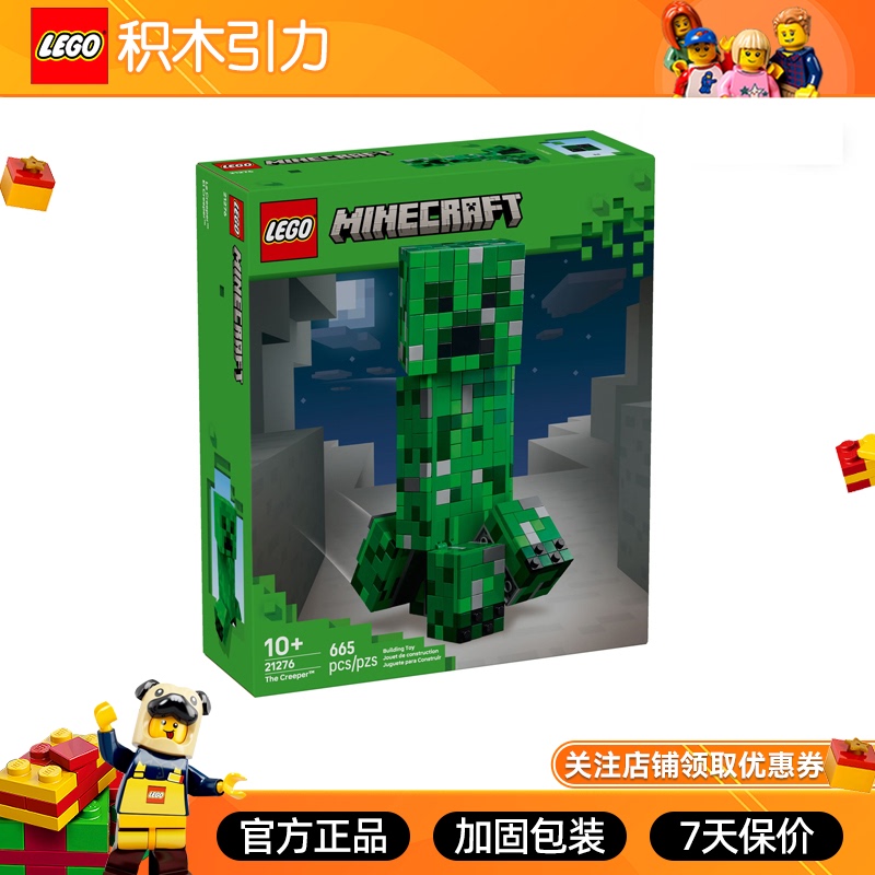 Lego Minecraft 21276 Creeper 21274/21275/21277/21278 Building Block Toy Gift