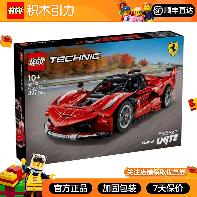 Lego Technic 42212 Ferrari Racing Car Wild Racing 9 Game-Style Racing Toy Building Blocks Gift