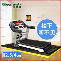 Treadmill mat soundproof shock absorber fitness equipment shockproof noise reduction floor mat dynamic bicycle Sonic muffling cushion pad