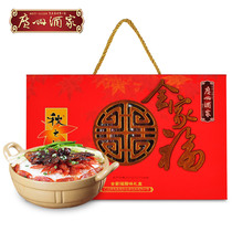 Guangzhou winners family Fulra Taste Box 800g wide - plate sausage cargo group purchases wholesale gift box
