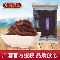 Guangzhou wine Liku Fukuku filling purple potato filling 500g mooncake filling raw materials for mooncake filling household