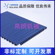 1100 plastic mesh with flat plate flat grid conveyor chain plate modular conveyor belt 15 2 pitch food grade mesh chain