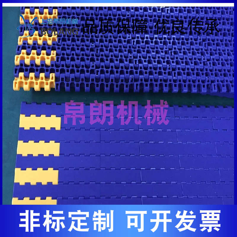 Customized 2500 plastic mesh with 1300 corrugated paper special heavy conveyor chain plate module conveyor belt