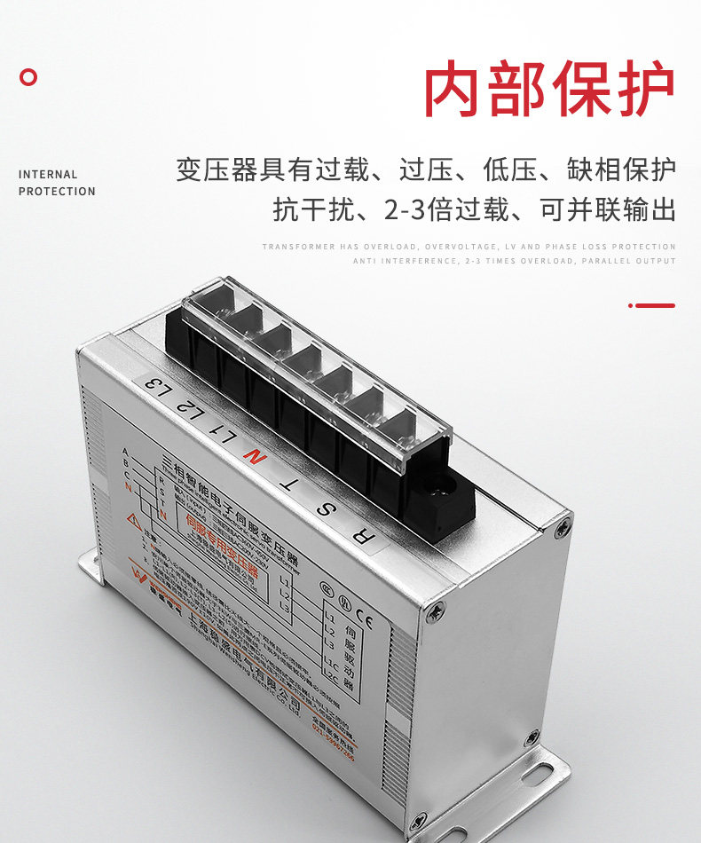Электронный трансформатор 2kw三相智能电子伺服变压器380v变220v200v/3kw4.5/5.5/7.5kva/10
