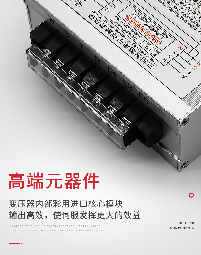 Электронный трансформатор 2kw三相智能电子伺服变压器380v变220v200v/3kw4.5/5.5/7.5kva/10
