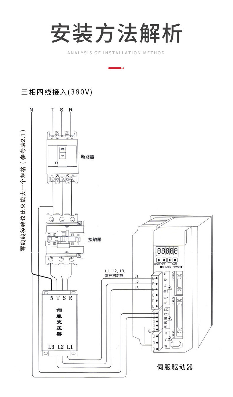 Электронный трансформатор 2kw三相智能电子伺服变压器380v变220v200v/3kw4.5/5.5/7.5kva/10