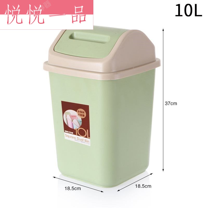 Office household activities large and small powder room with flip lid shake lid plastic trash can thicken the smell and increase the pole