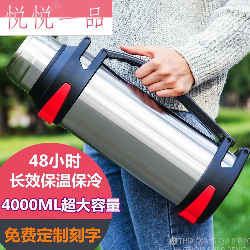 304 stainless steel insulation pot outdoor large-capacity thermos cup men and women travel car cold storage pot water bottle 1 2L-4L