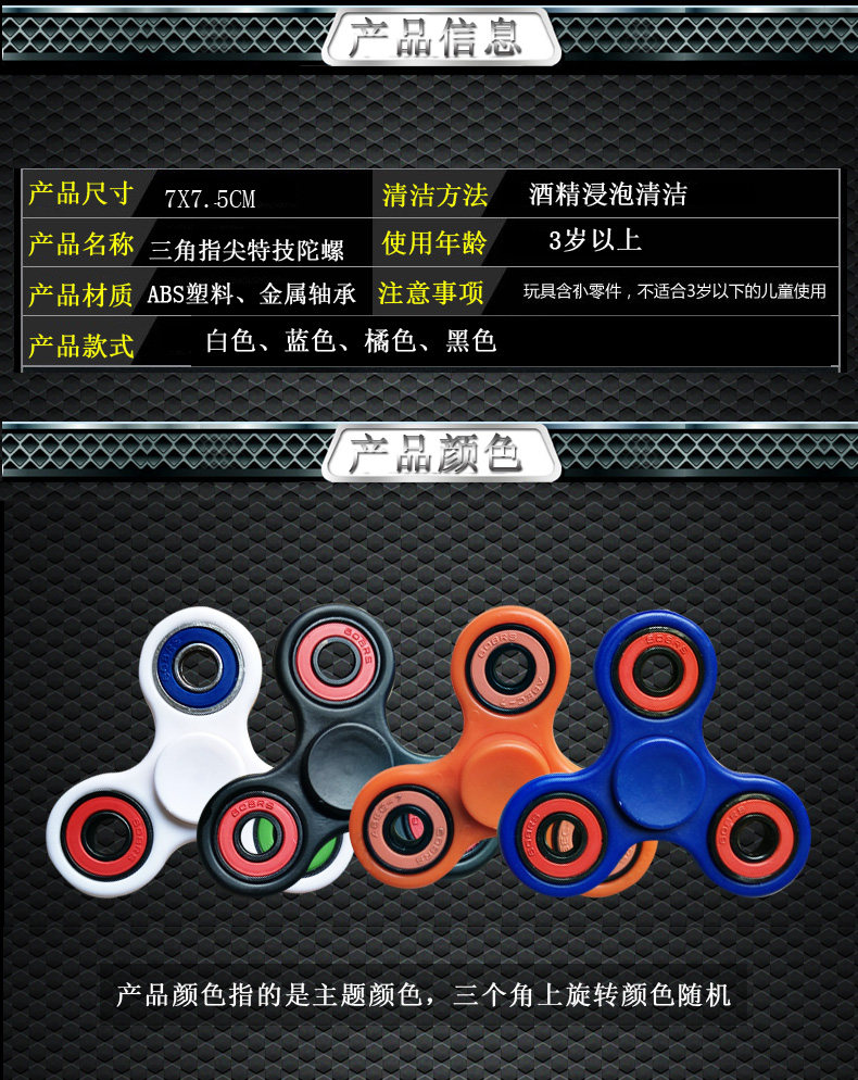 Finger spinner OTHER   - Ref 2618726 Image 6