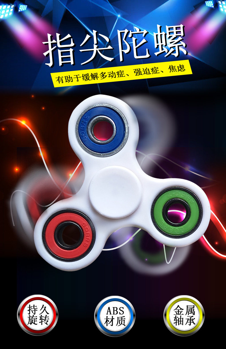 Finger spinner OTHER   - Ref 2618726 Image 5