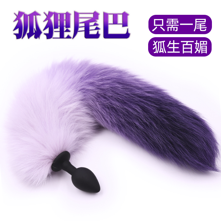 Rear vestibular tail anal plug Spice Sex Tool Toy Anal Plug Enlargement Anal male and female General SM Fox tail
