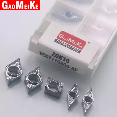 VCGT110302 Aluminum alloy blade CNC outer round car blade Fine car blade Copper and aluminum special car blade