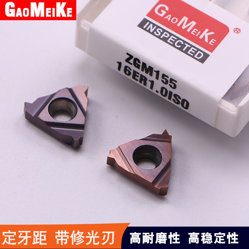 CNC thread inner dental thread fixing fixed pitch blade with fixed blade 16ER1 0ISO 16IR1 5