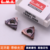 CNC threaded blade internal thread fixed tooth pitch with trimming blade cutting wire knife 16ER1 0ISO 16IR1 5