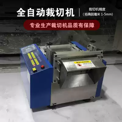 Computer automatic PVC hose pipe cutting machine Rubber band cutting machine PET film slicer Non-woven cutting machine