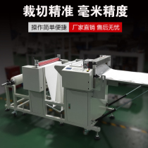 Computer automatic non-woven cutting machine Copper foil aluminum foil cutting machine PVC film cross-cutting machine Kraft paper slicer