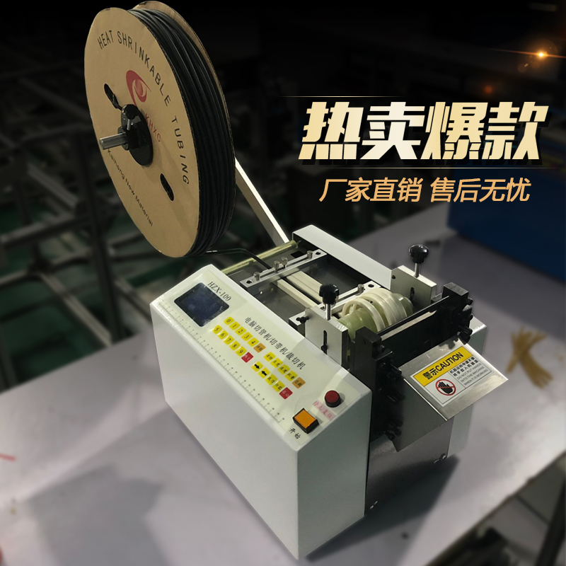 Computer automatic heat shrinkable casing pipe cutting machine PVC pipe cutting machine Silicone casing pipe cutting machine Nickel chip slicer