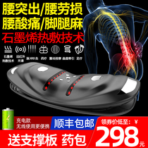 Germany LM lumbar massager traction cervical spine shoulder waist Home lumbar pain Lumbar pain physiotherapy Lumbar massager artifact