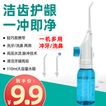 Germany LM tooth punch Tooth cleaning artifact Tooth cleaning device Calculus remover Childrens tooth cleaner Nose washer