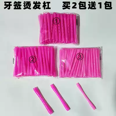 tang fa gang toothpick bar hair gang zi cold gang zi cold bar wool juan fa gang sub-ultra-fine tang fa gang