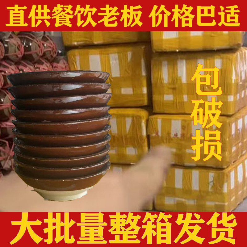 100 Clay Bowls Shipped in a Whole Box, Hot Pot Bowls, Tableware, Small Ingredient Bowls, Banquet Bowls, Braised Pork Bowls, Small Bowls for Dishes, Canteen Fast Food Bowls