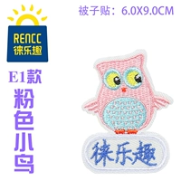 E1 Pink Bird стеганое одеяло