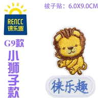 G9 Little Lion стеганое одеяло