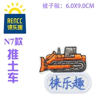 N7 наклеивание стеганого одеяла автомобиля