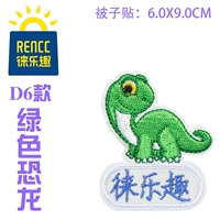 Зеленый динозавр, одеяло