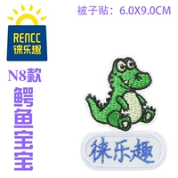 N3 Crocodile Baby стеганое одеяло