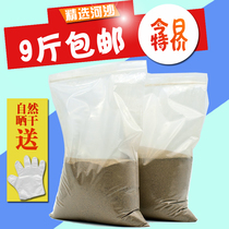 River sand fleshy paving yellow sand stone planting soil fish tank bottom sand landscaping bottom sand gravel sand fine sand