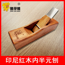 Piglet Mark Tool Woodworking planing Indonesia mahogany hand planing concave planing factory direct external half planing