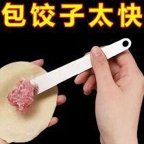 Stuffing picking spoon stainless steel dumpling artifact household stuffing picking tool bun wonton dumpling wonton filling stirring spoon