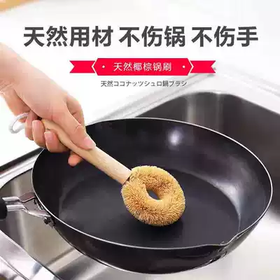 Japan imported palm wool wooden handle pot brush multi-function brush brush pot does not hurt the pot produced in Sri Lanka
