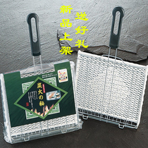 Japan imported Wannien straight fire toast toast baking net grilled fish barbecue net Japanese rice cake