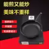 Japan imported cast iron pan OIGEN and source Southern Iron cast iron pot Steak pot Omelette pot Sheng Rongtang